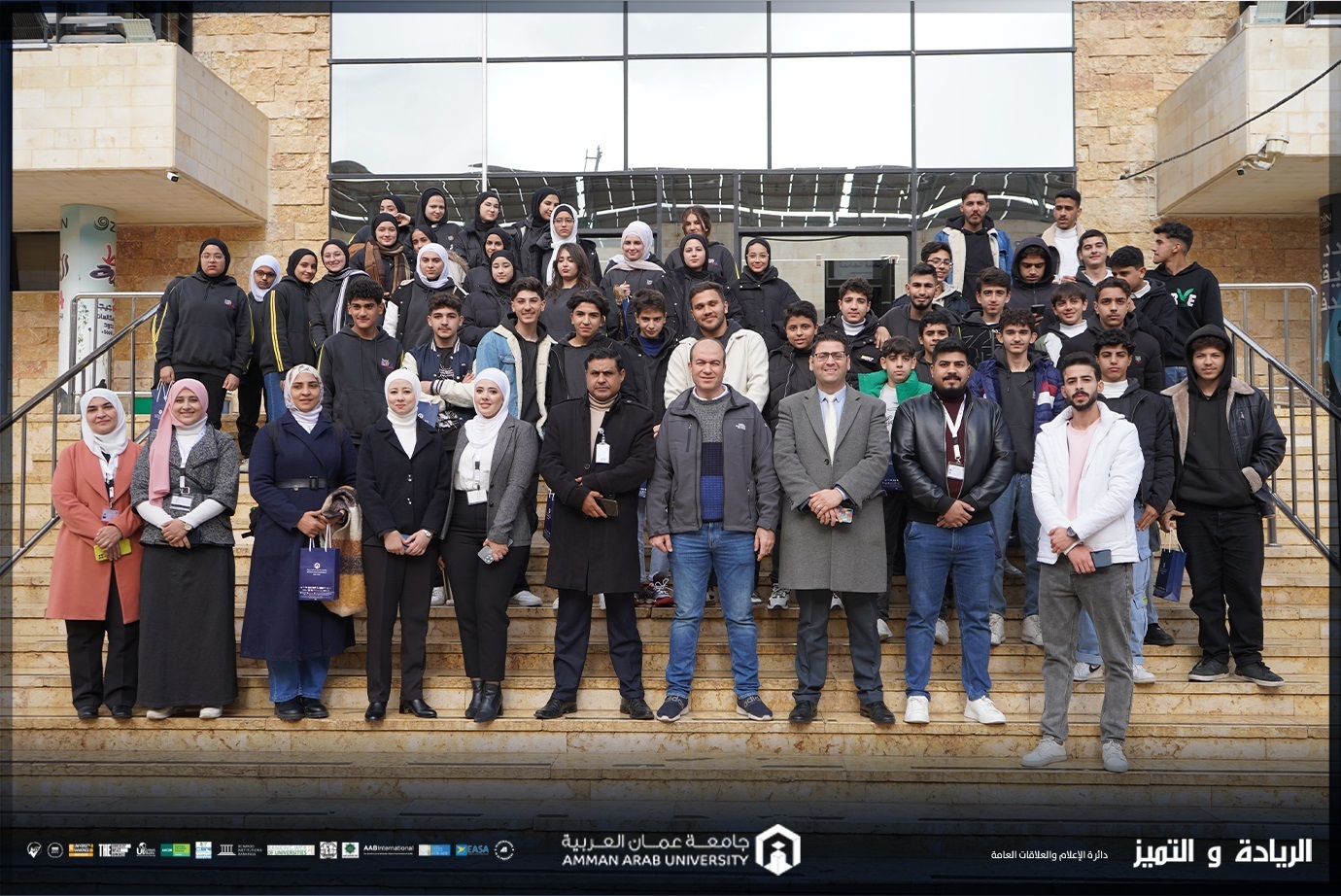 Amman Arab University Welcomes a Delegation from Bridges of Knowledge ...