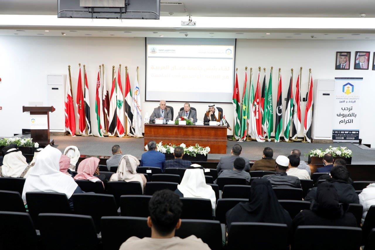 رئيس "عمان العربية" يلتقي بالطلبة الوافدين ضمن سلسلة اللقاءات الدورية لتعزيز دورهم في الحياة الجامعية3