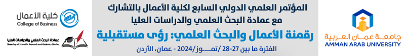  المؤتمر العلمي الدولي السابع لكلية الأعمال بالتشارك مع عمادة البحث العلمي والدراسات العليا بعنوان (رقمنة الأعمال والبحث العلمي: رؤى مستقبلية)