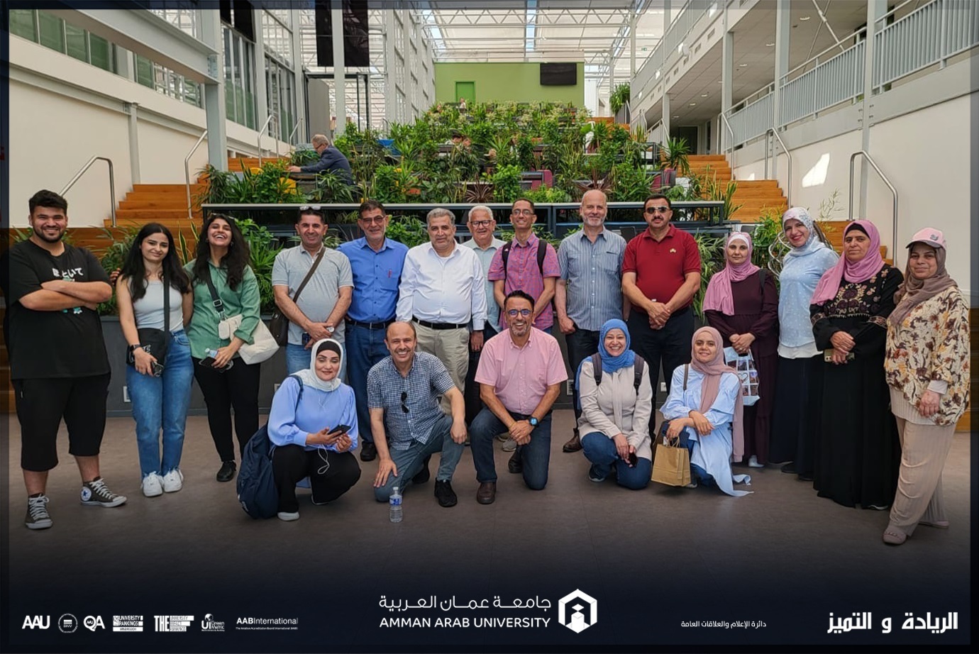 أعمال "عمان العربية" تشارك في زيارة عمل لمملكة هولندا للاطلاع على تجارب ادارية وتكنولوجية وتعاونية ناجحة