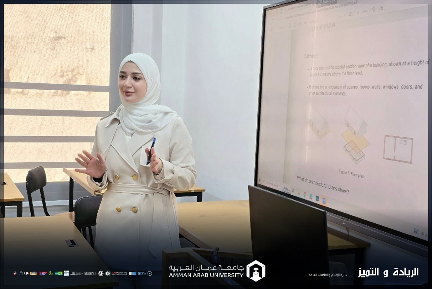 كلية الهندسة في جامعة عمان العربية تنظم دورة تدريبية لتطوير مهارات الرسم والإظهار المعماري