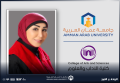 الدكتورة وفاء العيد عميداً لكلية الآداب والعلوم في "عمّان العربية"
